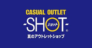その他　ショット(SHOT)久留米店（その他）まで488m