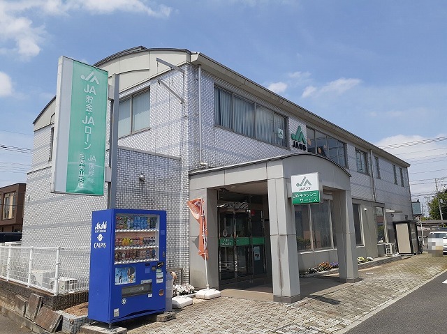 銀行　ＪＡ白岡大山支店（銀行）まで800m