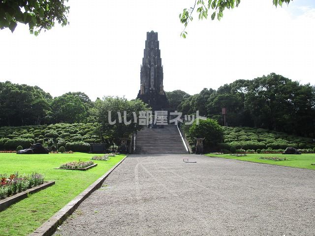 公園　平和台公園（公園）まで1706m