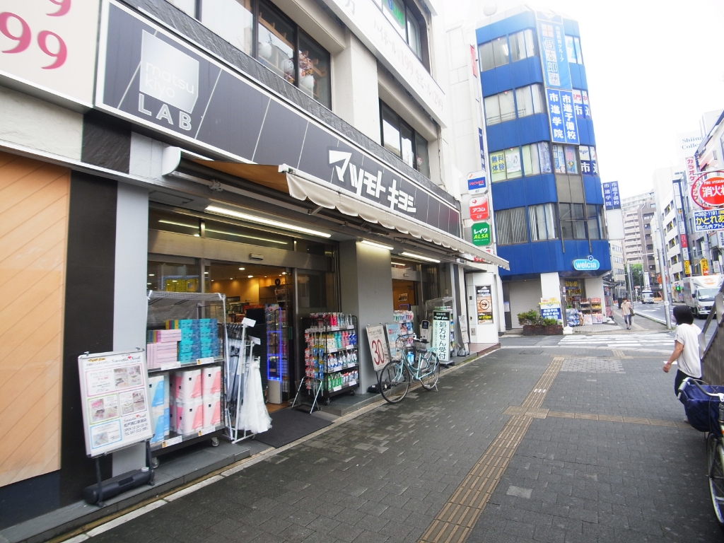 ドラックストア　薬マツモトキヨシ 松戸西口店（ドラッグストア）まで441m