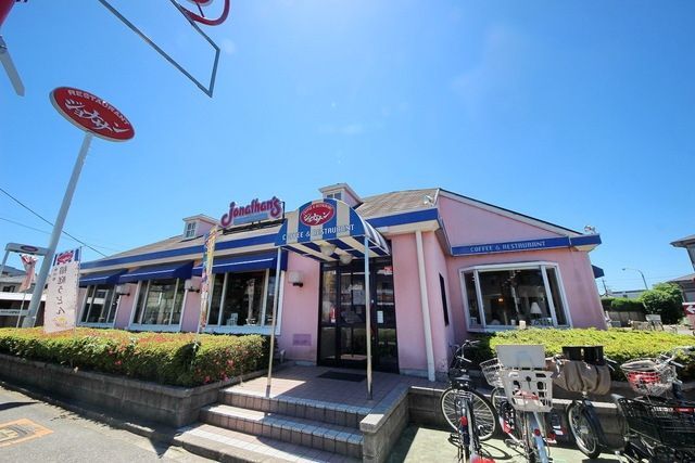飲食店　ジョナサン所沢住吉店（飲食店）まで191m