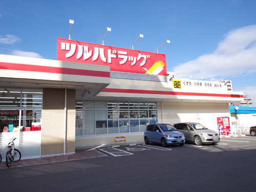 ドラックストア　ツルハドラッグ　宇都宮東宿郷店（ドラッグストア）まで379m