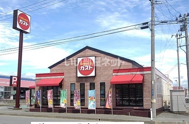 飲食店　ガスト酒田北店（飲食店）まで1354m