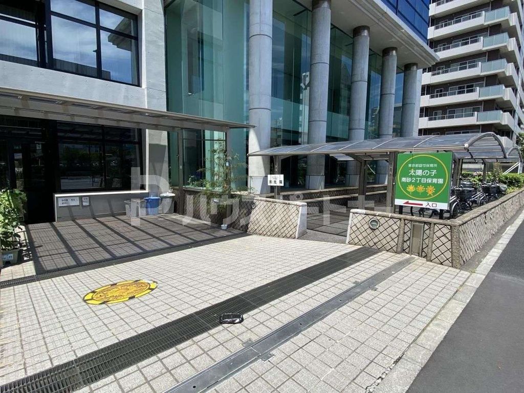幼稚園・保育園　太陽の子南砂2丁目保育園（幼稚園・保育園）まで520m