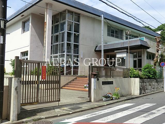 小学校　鎌倉市立稲村ケ崎小学校（小学校）まで780m