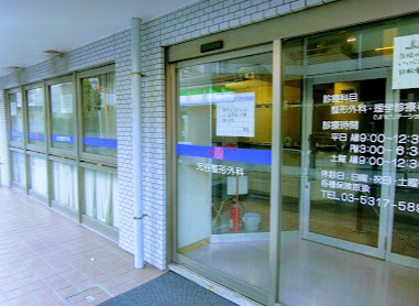 病院　元谷整形外科（病院）まで1511m