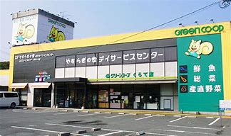 スーパー　グリーンコープ生協ふくおか清水店（スーパー）まで420m
