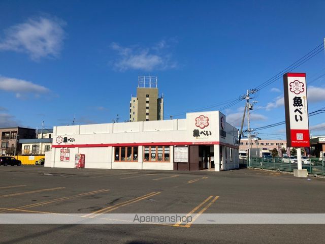 飲食店　魚べい清田店（飲食店）まで106m