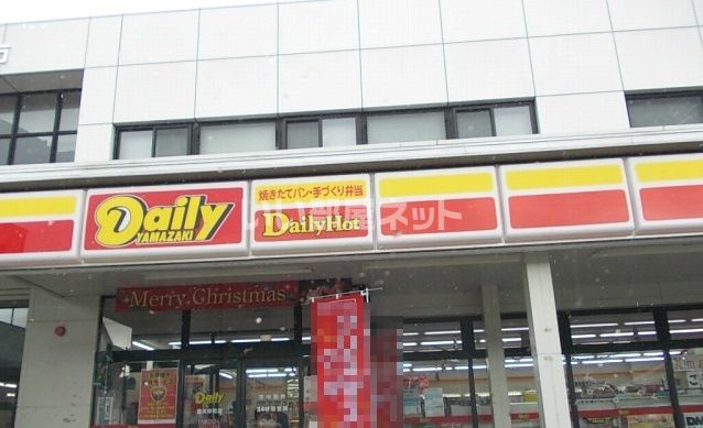 コンビニ　デイリーヤマザキ 塩尻仲町店（コンビニ）まで888m