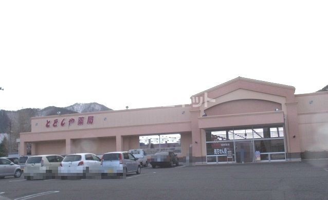 ドラックストア　とをしや薬局塩尻中学前店（ドラッグストア）まで132m