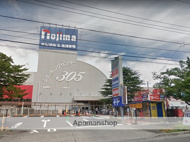 その他　（株）ノジマ／忠生店（その他）まで1006m
