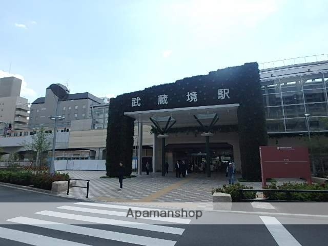 その他　武蔵境駅（その他）まで240m