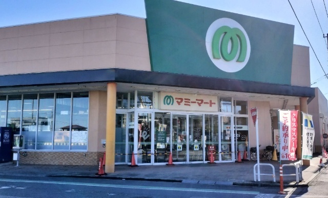 スーパー　マミーマート行田谷郷店（スーパー）まで653m