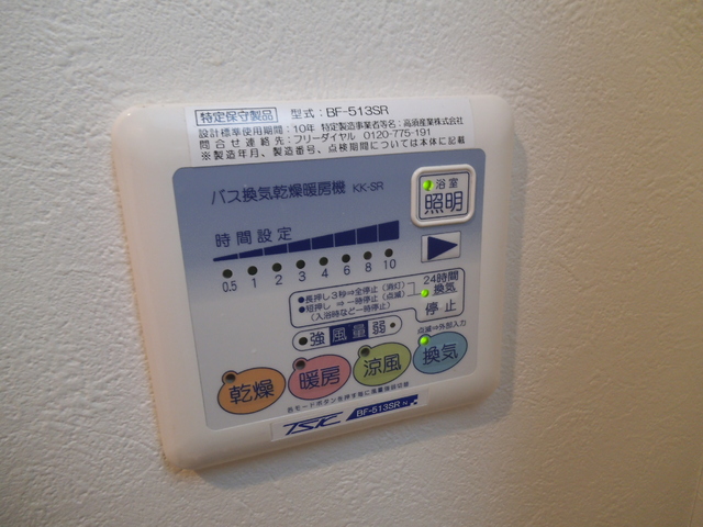 その他設備　浴室乾燥機も完備しています！