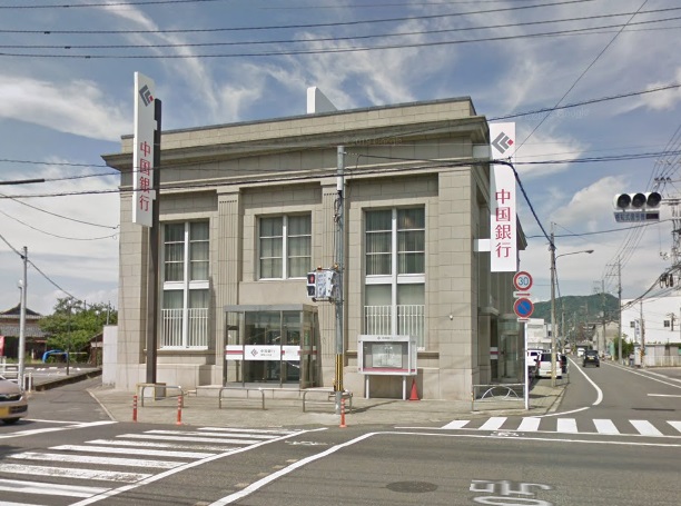 銀行　中国銀行東岡山支店（銀行）まで5676m