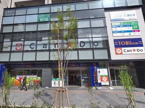 スーパー　東武ストア勝どき店（スーパー）まで228m