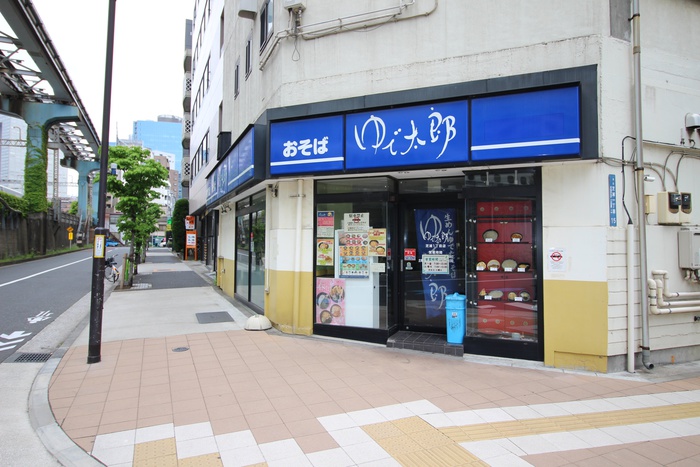 飲食店　ゆで太郎（飲食店）まで240m