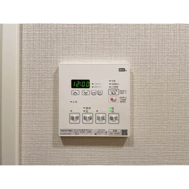 その他設備　参考写真