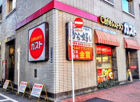 飲食店　ガスト　亀戸店（飲食店）まで809m