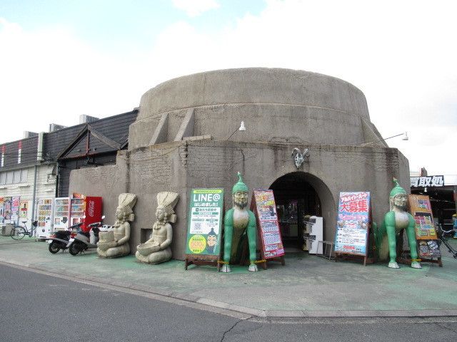 その他　解放倉庫　橿原店様（その他）まで900m