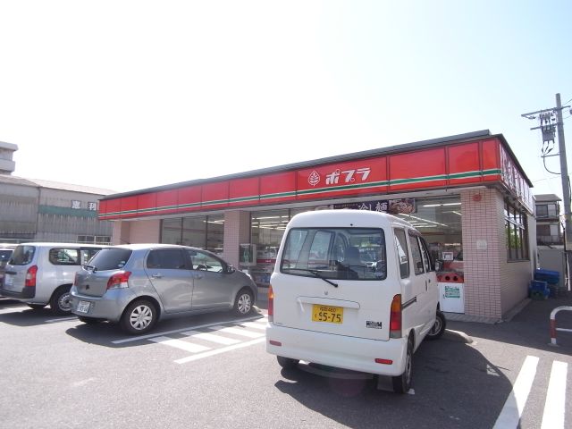 コンビニ　ポプラ（コンビニ）まで200m