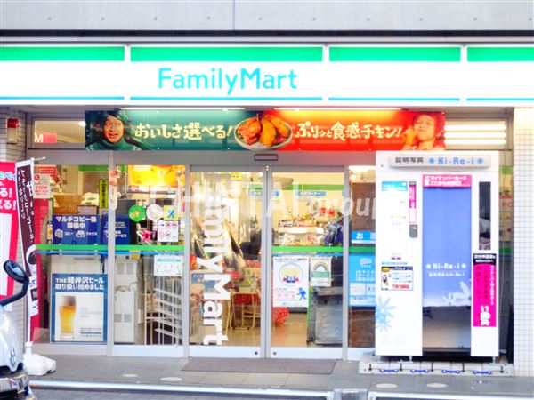 コンビニ　ファミリーマート 初台駅北口店（コンビニ）まで287m