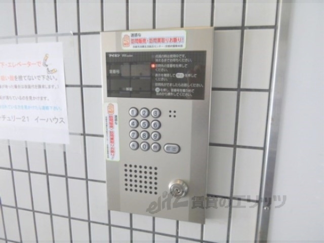 セキュリティ　オートロック