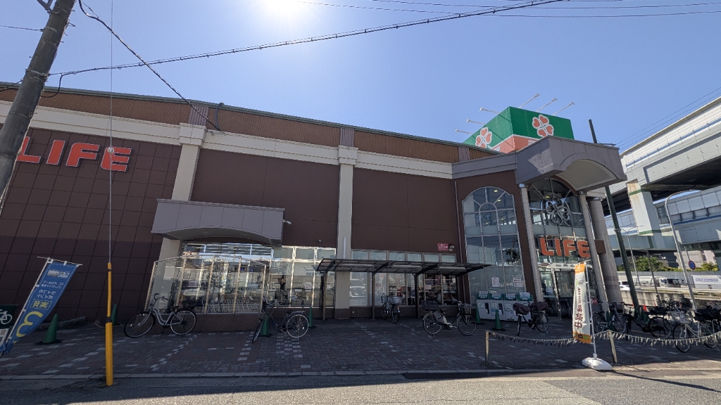 スーパー　ライフ武庫川店（スーパー）まで741m