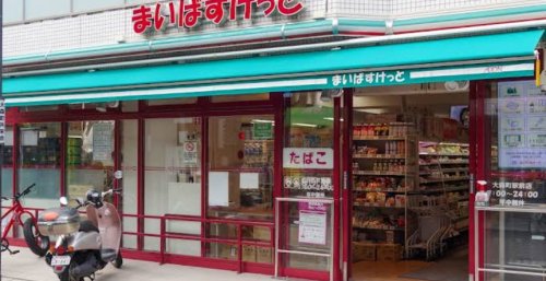 スーパー　まいばすけっと 大森町駅前店（スーパー）まで186m