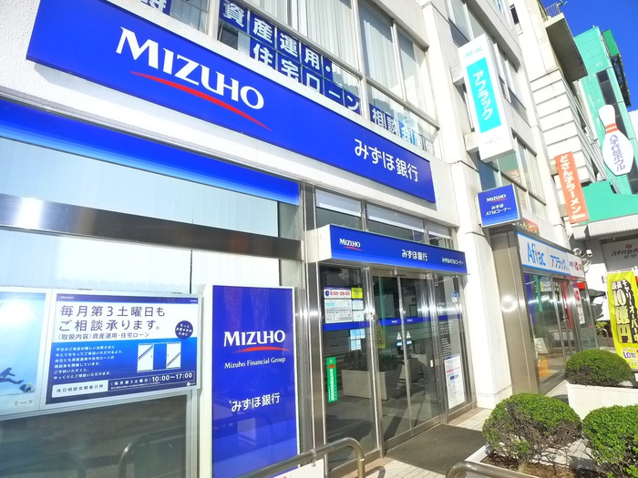 銀行　みずほ銀行（銀行）まで250m