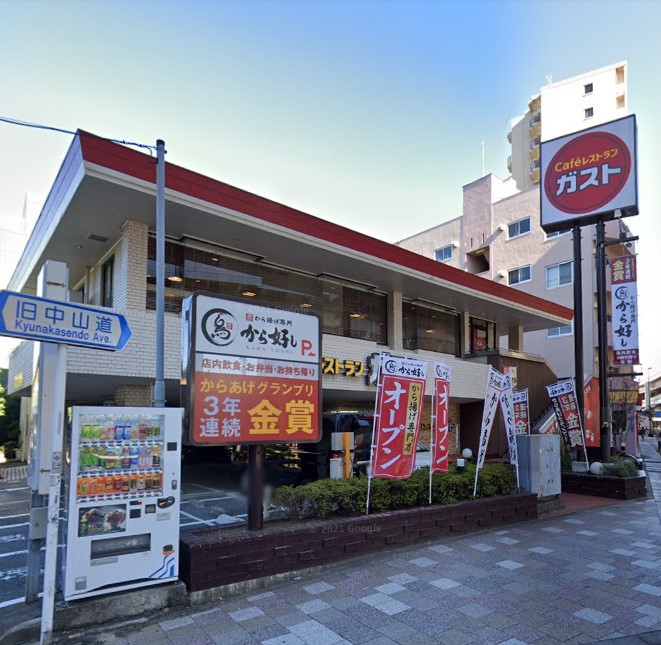 飲食店　ガスト 板橋仲宿店(から好し取扱店)（飲食店）まで1139m
