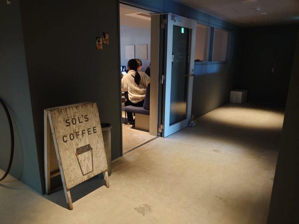 飲食店　SOLS COFFEE APARTMENT(ソルズ コーヒー（飲食店）まで587m