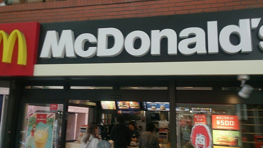 飲食店　マクドナルド 大山店（飲食店）まで366m