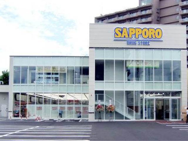 ドラックストア　サッポロドラッグストアー二十四軒店（ドラッグストア）まで585m