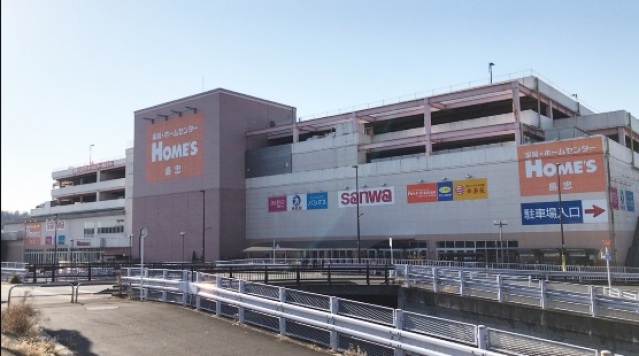 ショッピングセンター　ダイソー島忠ホームズ町田三輪店（ショッピングセンター）まで1029m
