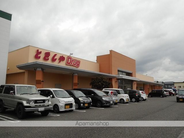 ドラックストア　とをしや　豊科店（ドラッグストア）まで1900m