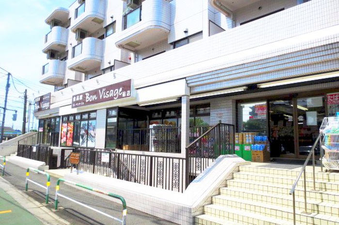 スーパー　BonVisage砧店（スーパー）まで793m