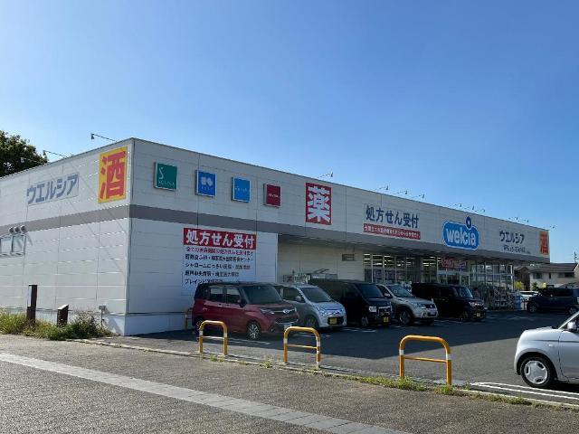 その他　ウエルシア坂戸にっさい花みず木店（その他）まで634m
