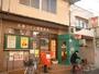 郵便局　広島コイン通郵便局（郵便局）まで527m