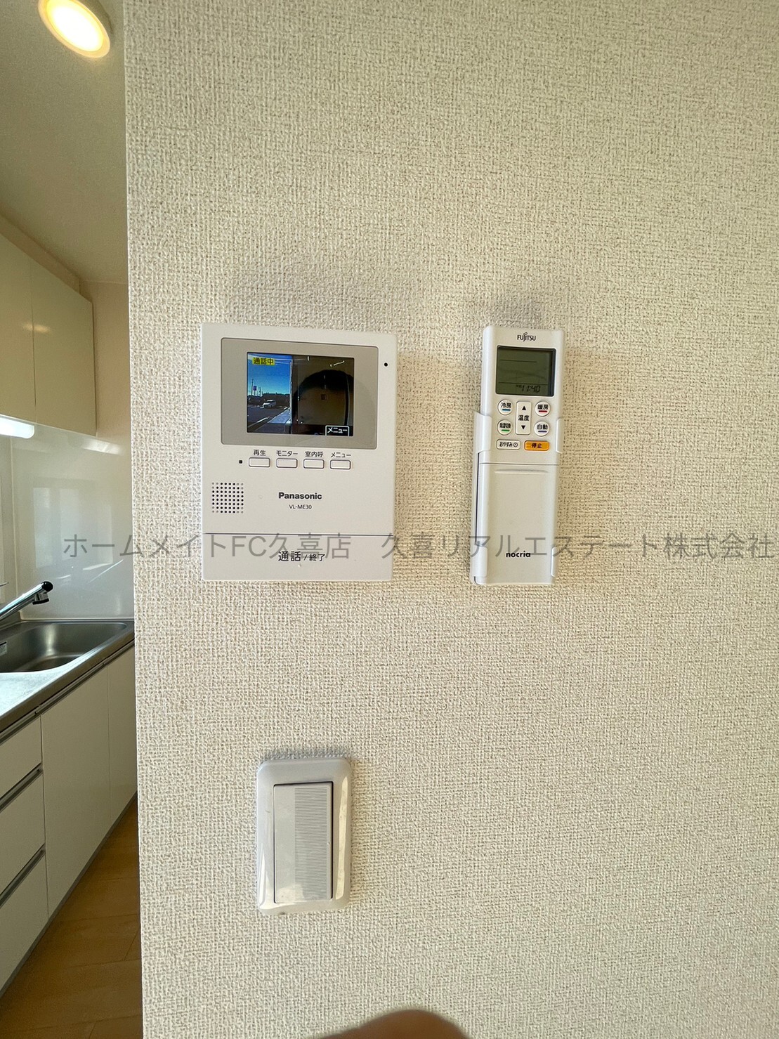 セキュリティ　同建物別号室