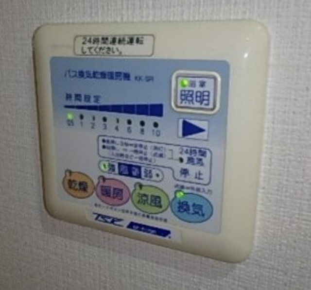 その他設備　設備