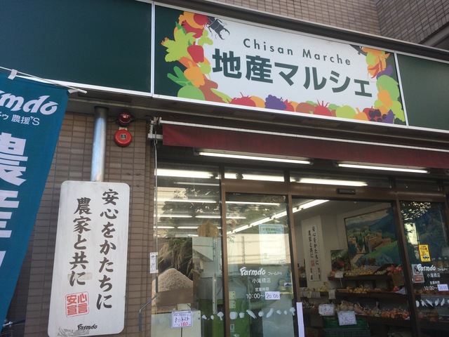 スーパー　地産マルシェ小滝橋店（スーパー）まで677m
