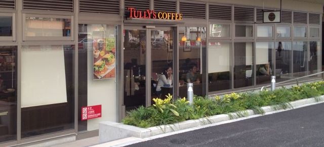 飲食店　タリーズコーヒー京急蒲田駅店（飲食店）まで2094m