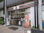 コンビニ　セブン-イレブン 中野中央１丁目東店（コンビニ）まで93m