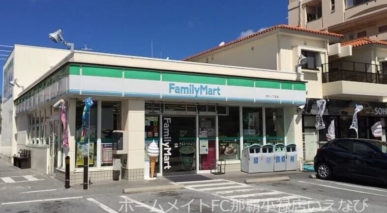 コンビニ　ファミリーマート那覇国際高校前店（コンビニ）まで279m