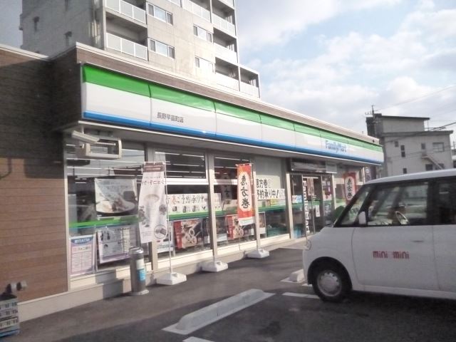 コンビニ　ファミリーマート（コンビニ）まで450m
