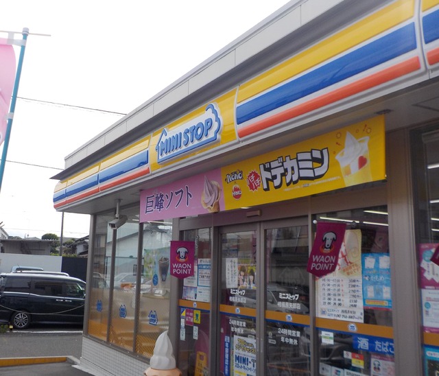 コンビニ　ミニストップ　相模原矢部店（コンビニ）まで550m