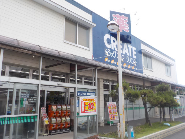 ドラックストア　クリエイトＳ・Ｄ相模原矢部店（ドラッグストア）まで450m