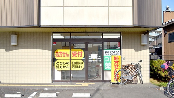 ドラックストア　つばさ薬局八潮店（ドラッグストア）まで834m