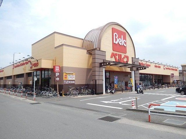 スーパー　ベルク南古谷店（スーパー）まで390m